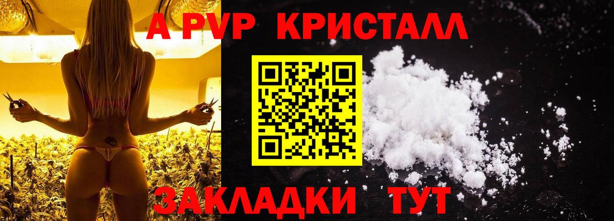 A PVP мука Усолье-Сибирское