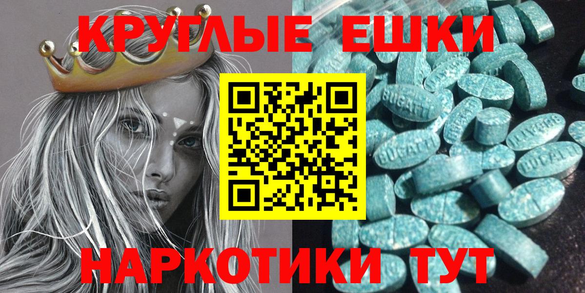 Ecstasy 300 mg Усолье-Сибирское