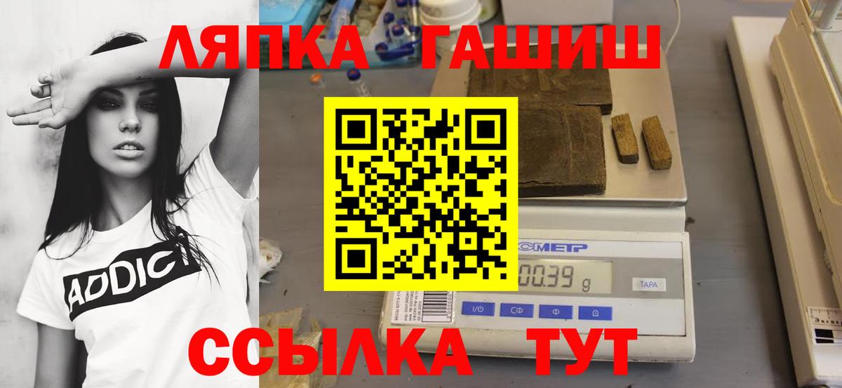 ГАШ VHQ Усолье-Сибирское