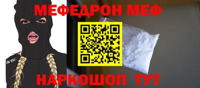 первитин Будённовск