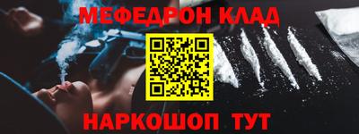 первитин Будённовск