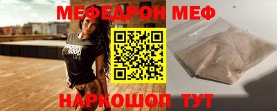 ГАЛЛЮЦИНОГЕННЫЕ ГРИБЫ Бугуруслан