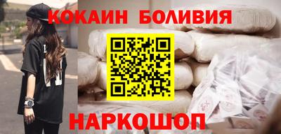 первитин Будённовск