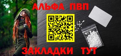 первитин Будённовск