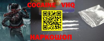 первитин Будённовск