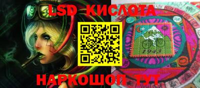 ГАЛЛЮЦИНОГЕННЫЕ ГРИБЫ Бугуруслан
