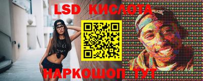 ГАЛЛЮЦИНОГЕННЫЕ ГРИБЫ Бугуруслан