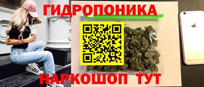 ГАЛЛЮЦИНОГЕННЫЕ ГРИБЫ Бугуруслан