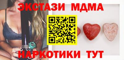 первитин Будённовск