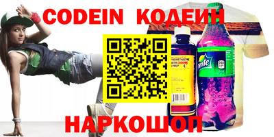 ГАЛЛЮЦИНОГЕННЫЕ ГРИБЫ Бугуруслан