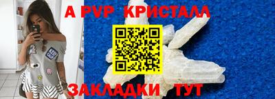 первитин Будённовск