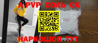 героин Бузулук