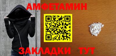 первитин Будённовск
