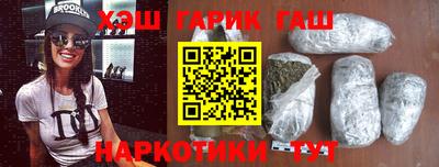 героин Бузулук