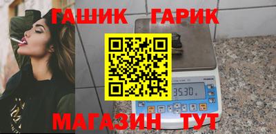 героин Бузулук