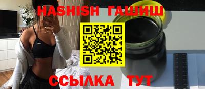 ГАЛЛЮЦИНОГЕННЫЕ ГРИБЫ Бугуруслан