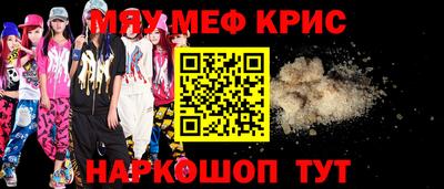 ГАЛЛЮЦИНОГЕННЫЕ ГРИБЫ Бугуруслан