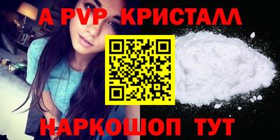 первитин Будённовск
