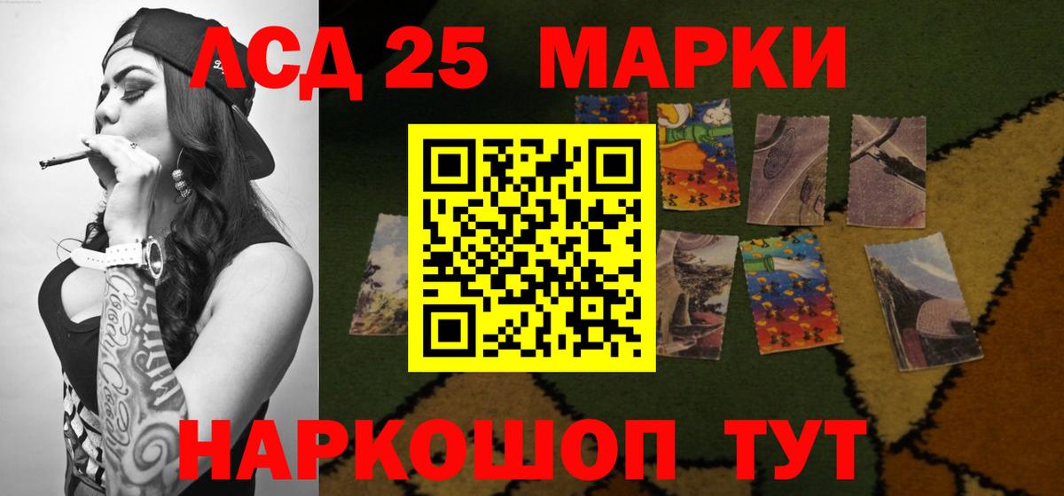 Лсд 25 экстази ecstasy  Вход с VPN  Лсд 25 экстази кислота  Усолье-Сибирское 