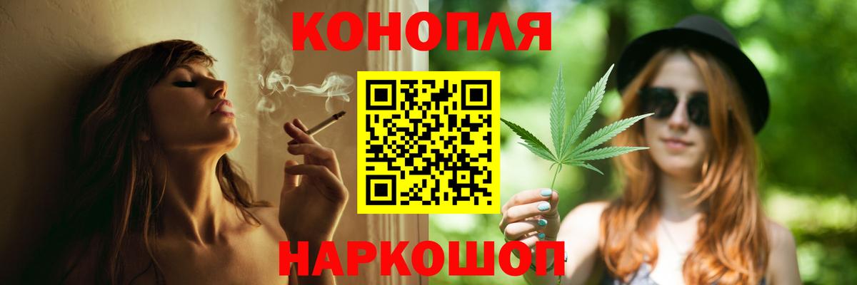 Конопля индика  Бошки Шишки OG Kush  Вход с VPN  Усолье-Сибирское  МАРИХУАНА гибрид  Бошки марихуана THC 21% 
